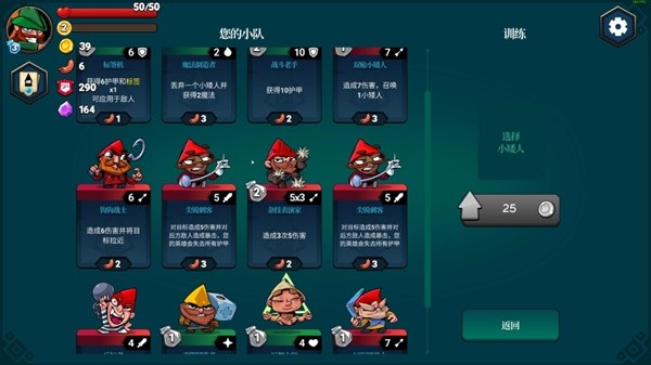 戏 steam良心的卡牌大全PP电子游戏十大良心的卡牌游(图6)