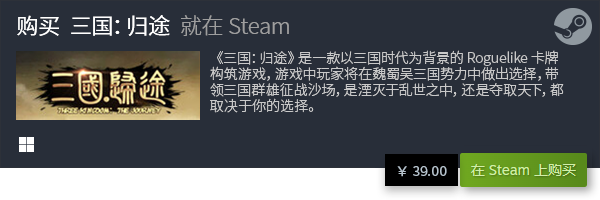 游戏排行 良心电脑策略卡牌游戏大全PP电子试玩十大良心电脑策略卡牌(图14)