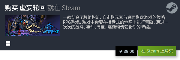 游戏排行 良心电脑策略卡牌游戏大全PP电子试玩十大良心电脑策略卡牌(图16)